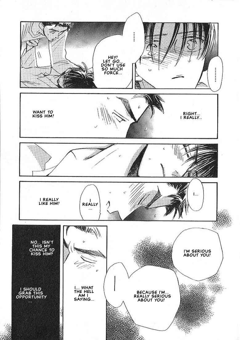 Page 31 Chapter 3 Sukishiki Yuujoujutsu