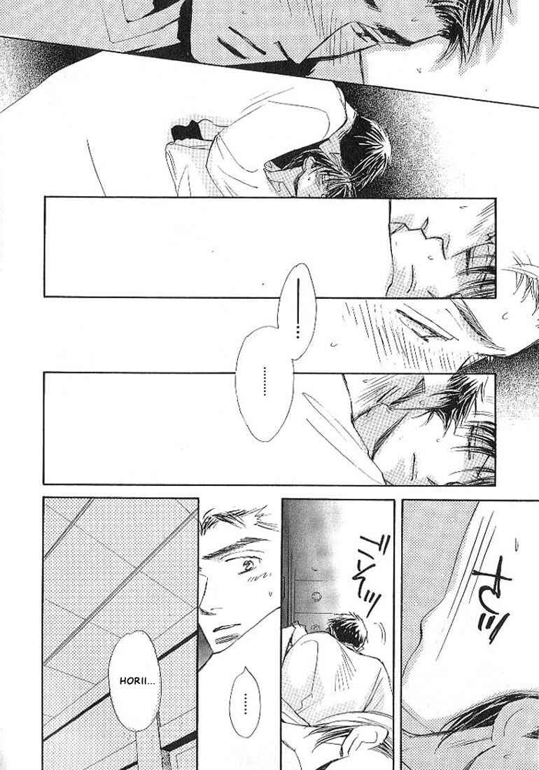 Page 32 Chapter 3 Sukishiki Yuujoujutsu