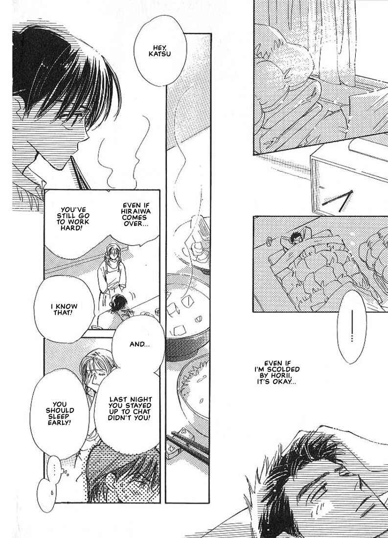 Page 34 Chapter 3 Sukishiki Yuujoujutsu