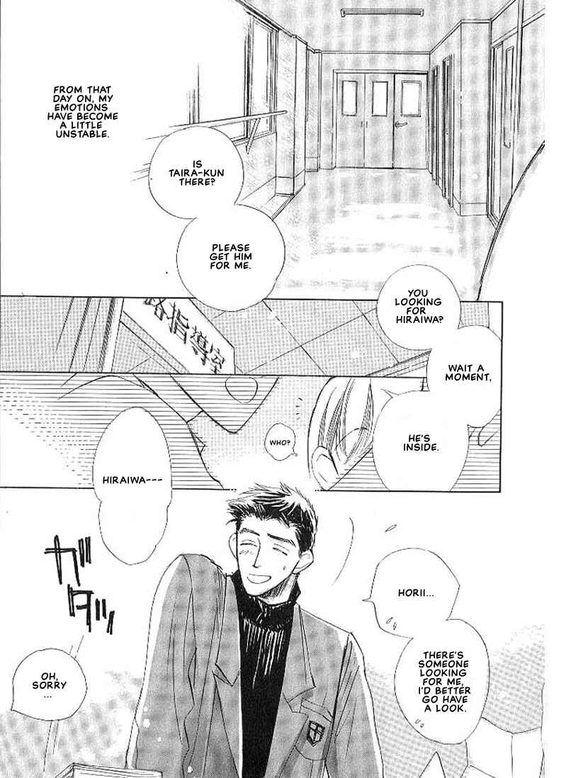 Page 5 Chapter 3 Sukishiki Yuujoujutsu