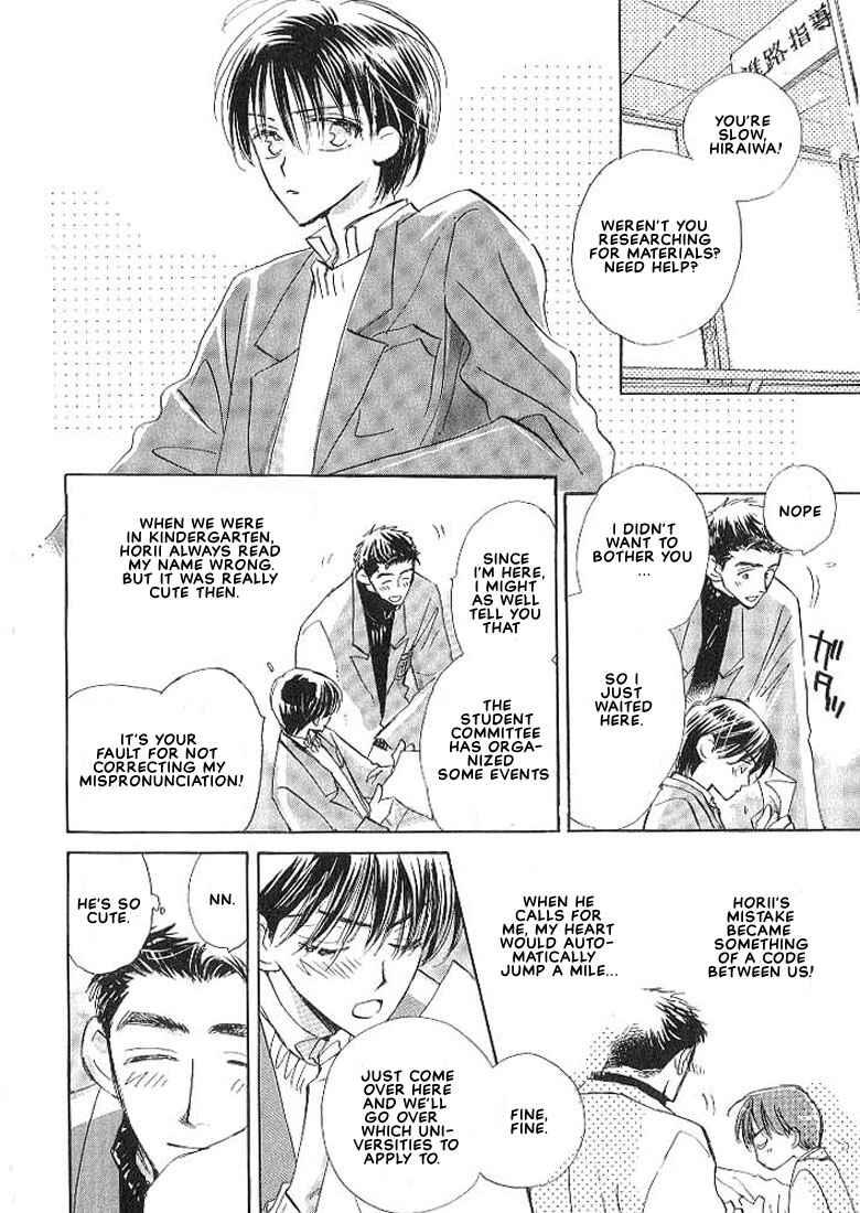 Page 8 Chapter 3 Sukishiki Yuujoujutsu