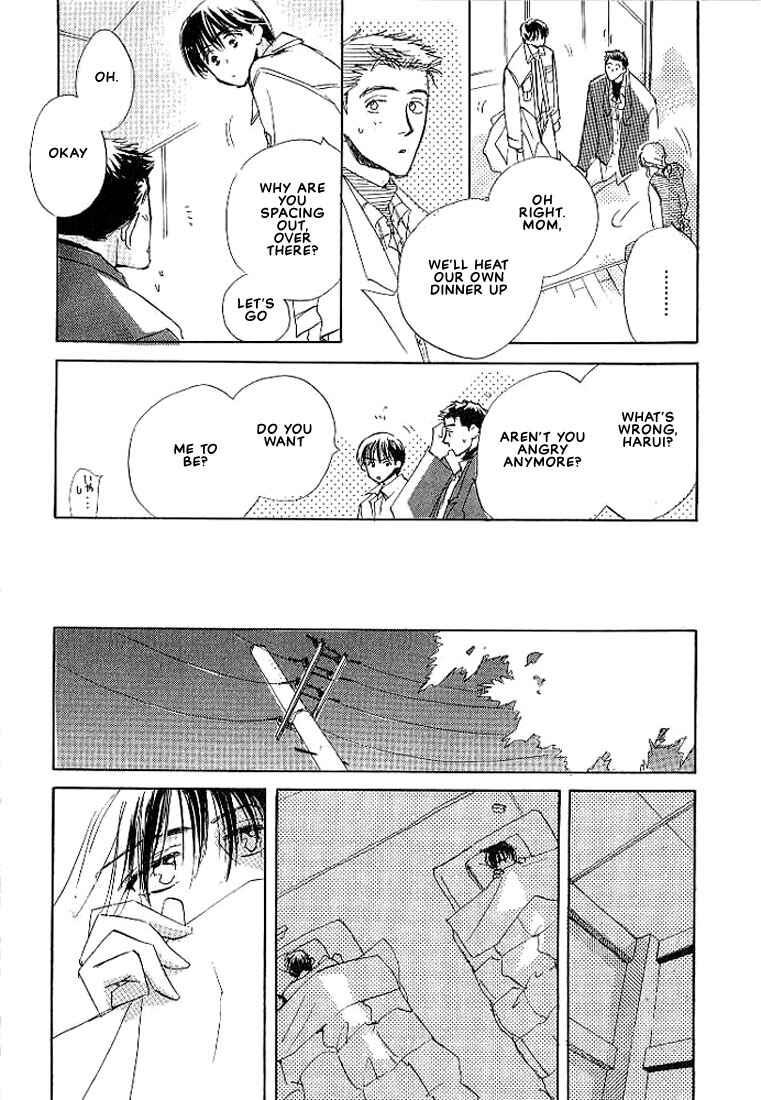 Page 11 Chapter 4 Sukishiki Yuujoujutsu