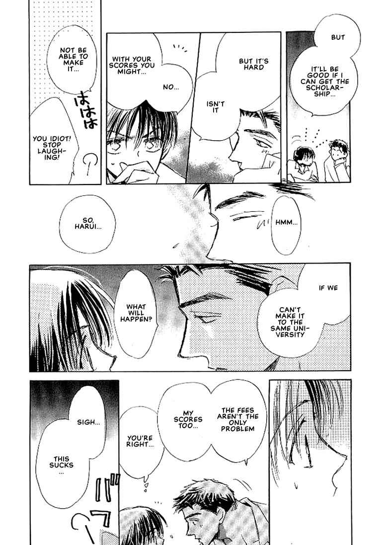Page 12 Chapter 4 Sukishiki Yuujoujutsu