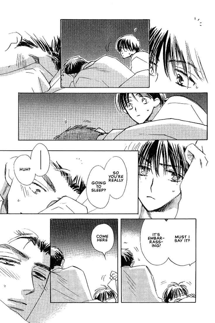 Page 14 Chapter 4 Sukishiki Yuujoujutsu