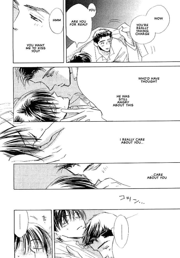 Page 15 Chapter 4 Sukishiki Yuujoujutsu