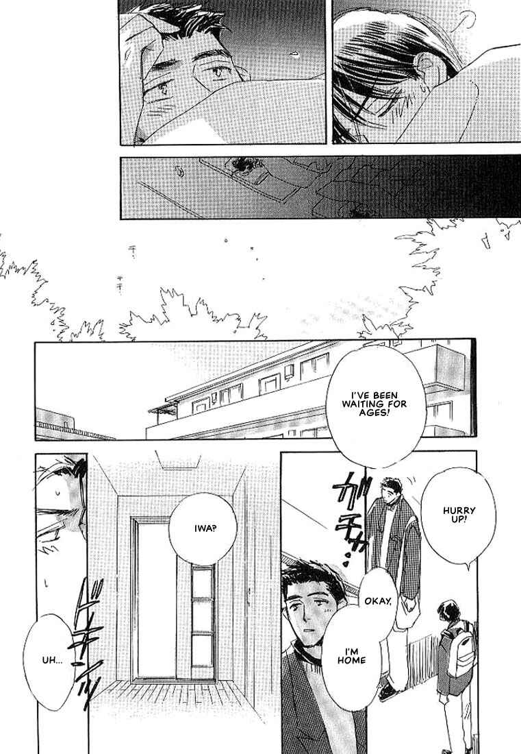 Page 17 Chapter 4 Sukishiki Yuujoujutsu