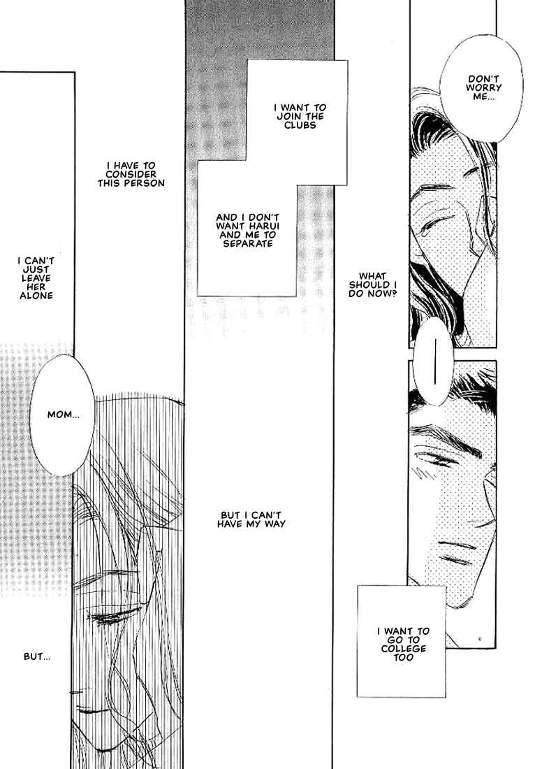 Page 20 Chapter 4 Sukishiki Yuujoujutsu