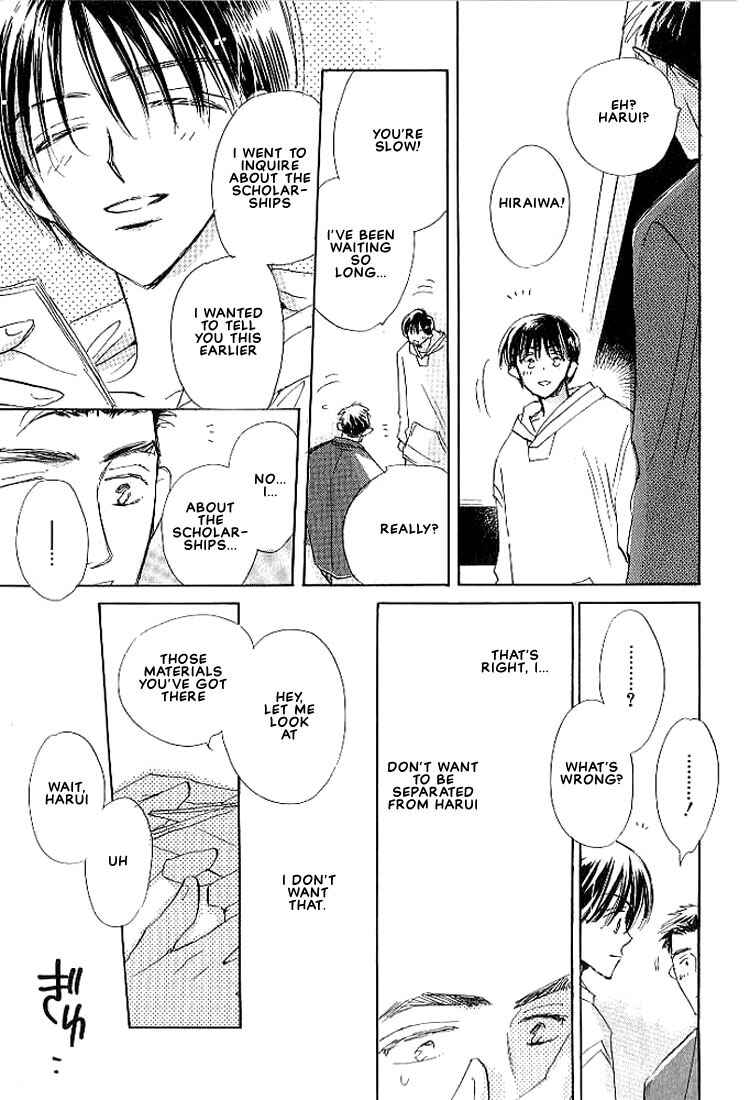 Page 24 Chapter 4 Sukishiki Yuujoujutsu