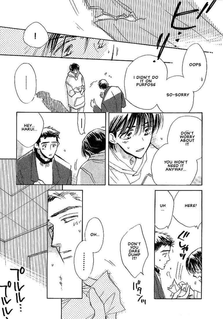 Page 26 Chapter 4 Sukishiki Yuujoujutsu