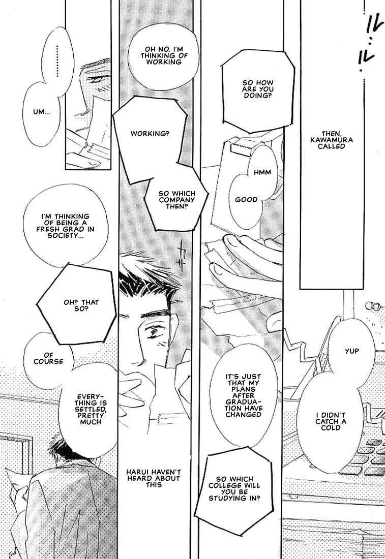 Page 27 Chapter 4 Sukishiki Yuujoujutsu