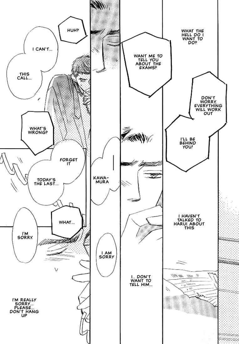 Page 28 Chapter 4 Sukishiki Yuujoujutsu