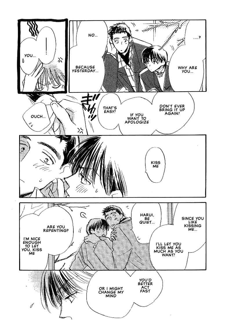 Page 4 Chapter 4 Sukishiki Yuujoujutsu