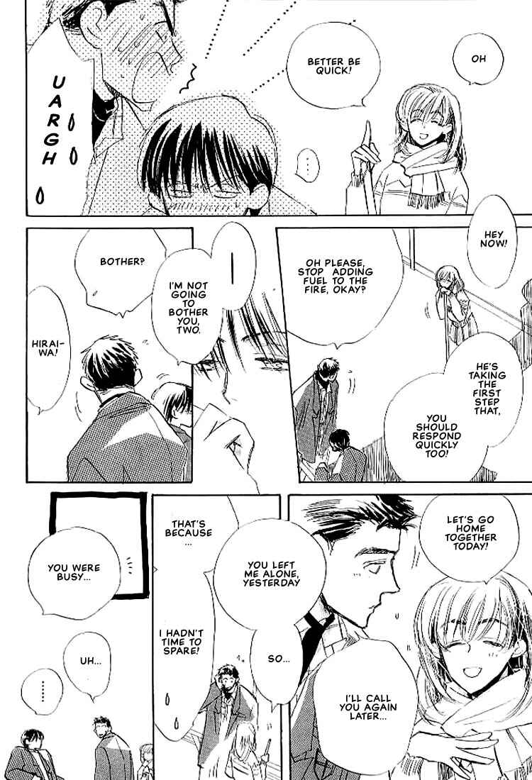 Page 5 Chapter 4 Sukishiki Yuujoujutsu