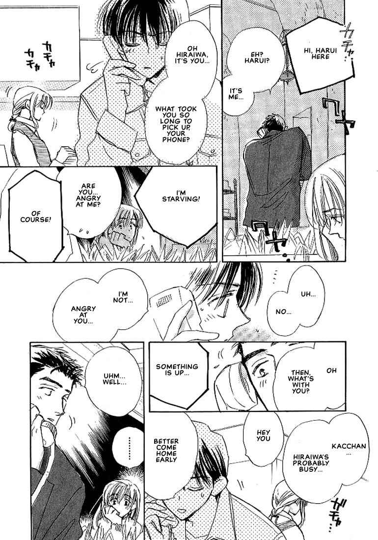 Page 8 Chapter 4 Sukishiki Yuujoujutsu