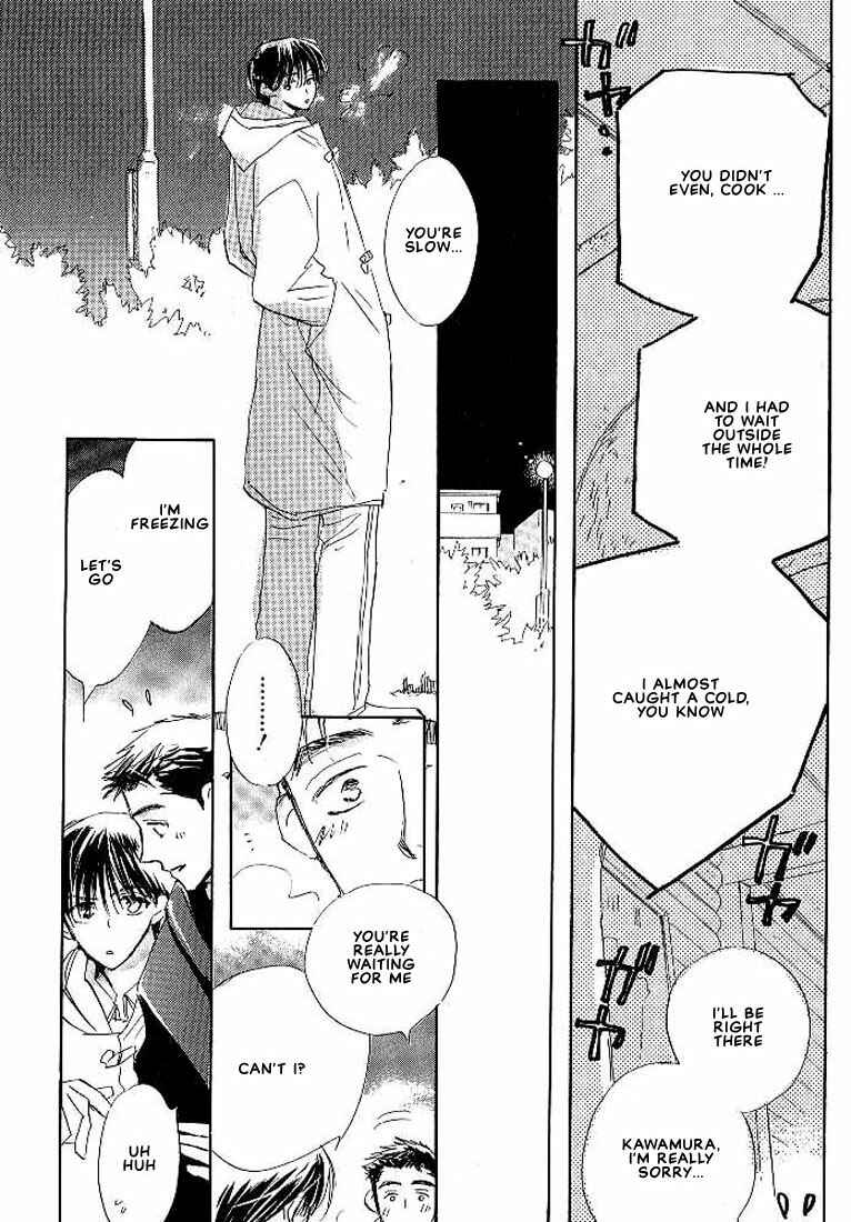 Page 9 Chapter 4 Sukishiki Yuujoujutsu