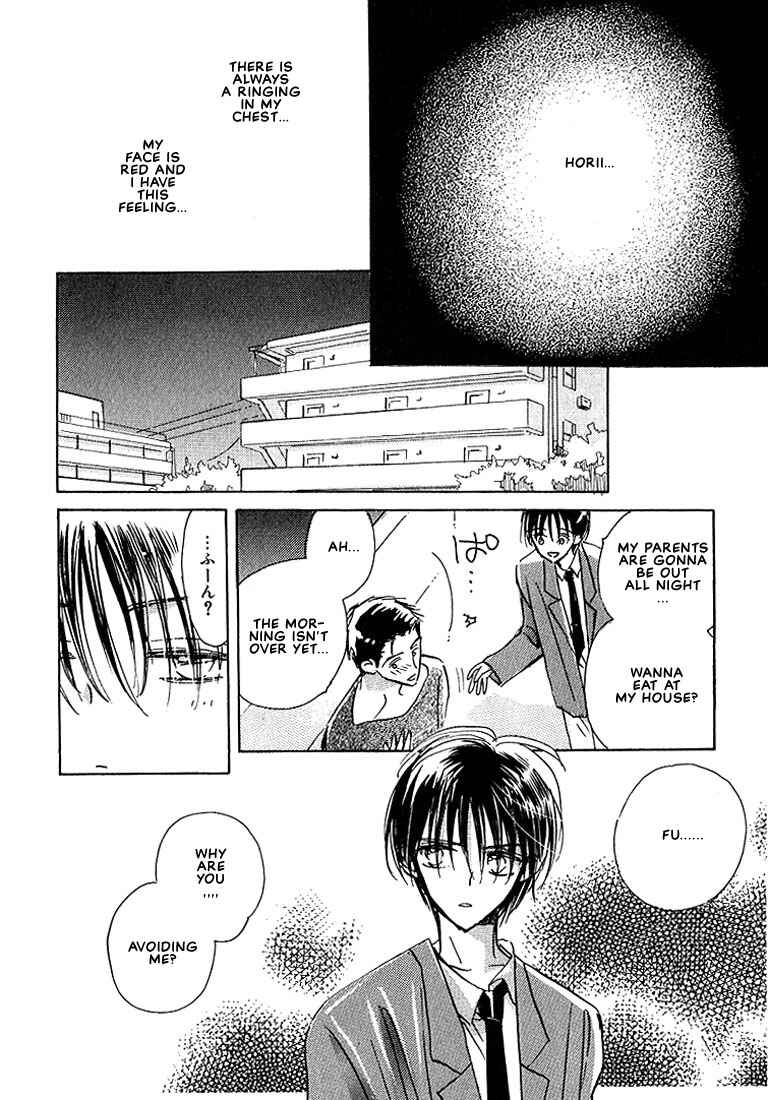 Page 10 Chapter 2 Sukishiki Yuujoujutsu