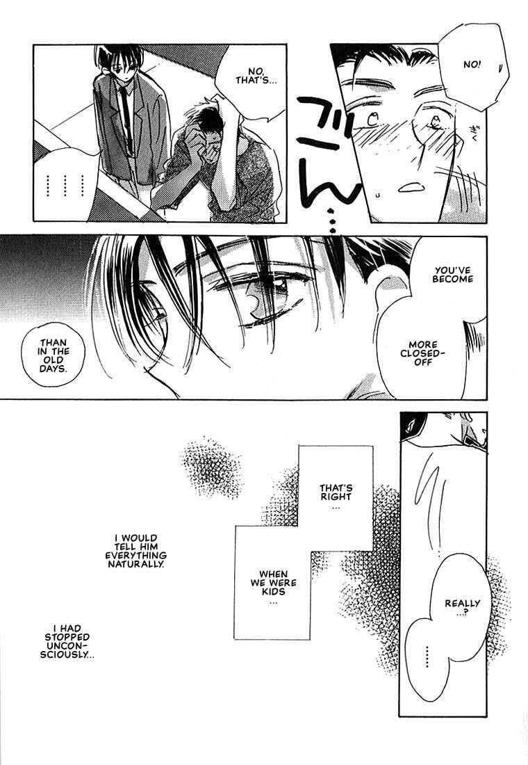 Page 11 Chapter 2 Sukishiki Yuujoujutsu