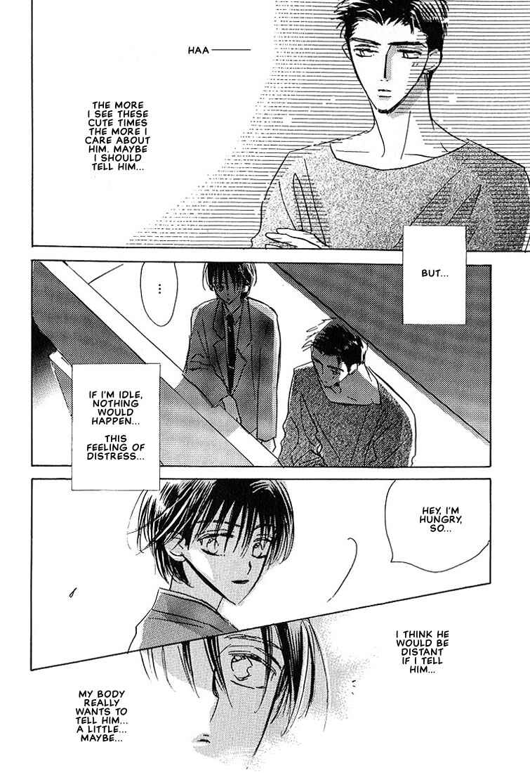 Page 12 Chapter 2 Sukishiki Yuujoujutsu