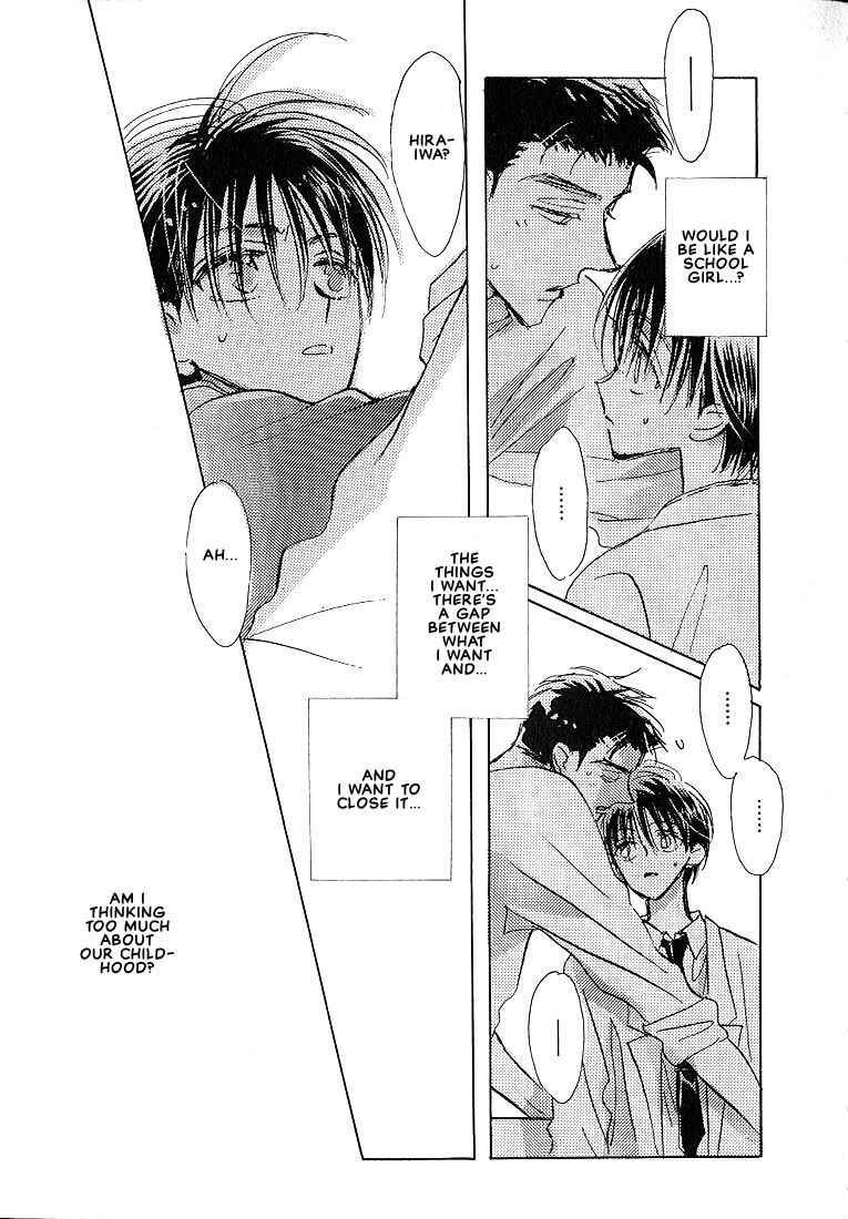 Page 13 Chapter 2 Sukishiki Yuujoujutsu