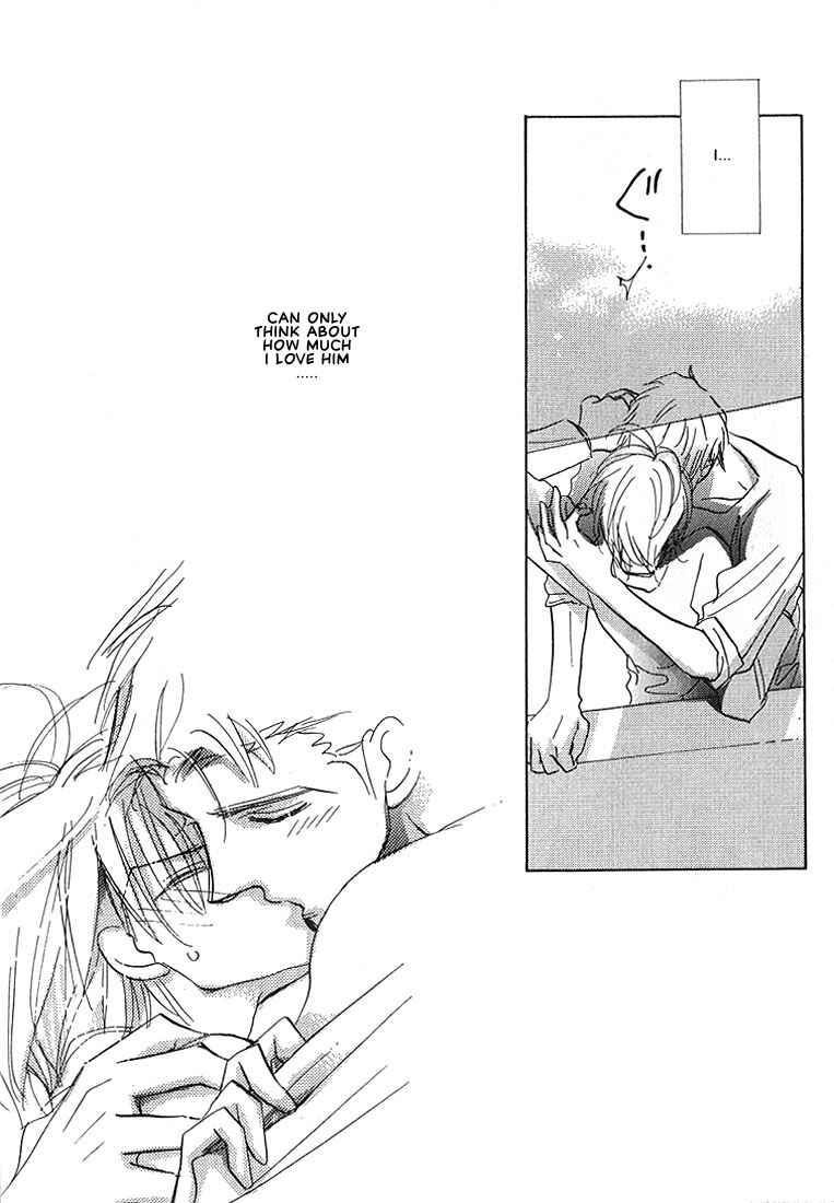 Page 14 Chapter 2 Sukishiki Yuujoujutsu
