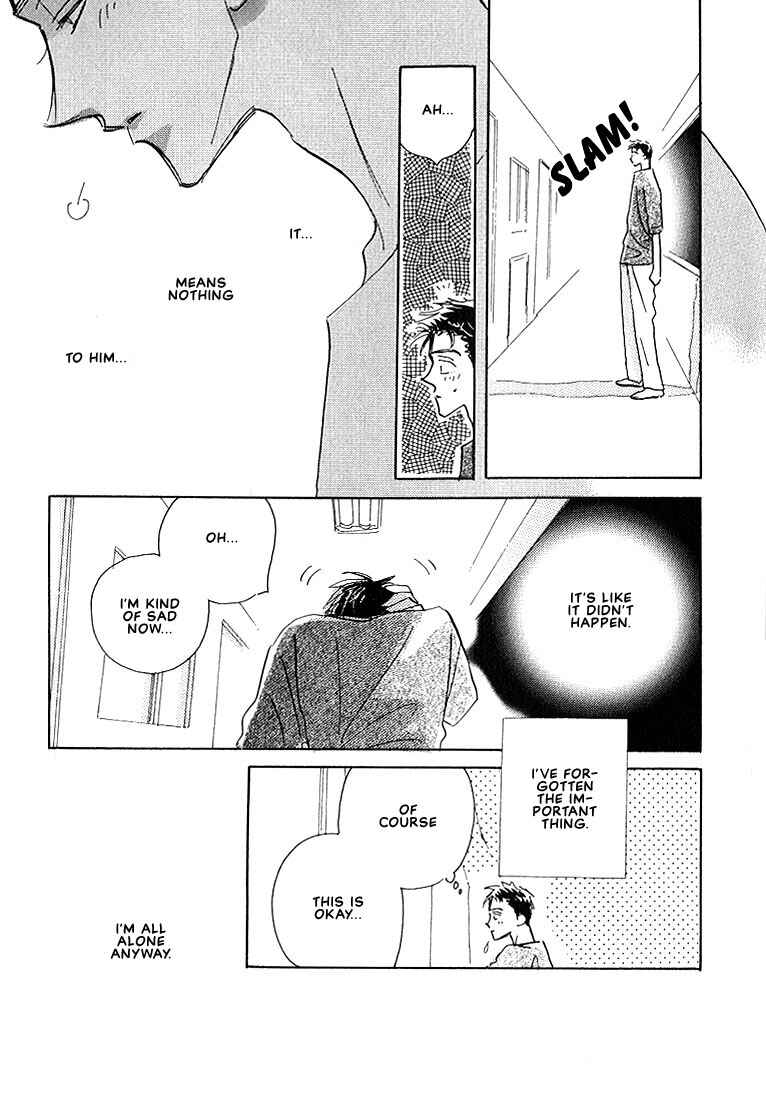 Page 17 Chapter 2 Sukishiki Yuujoujutsu
