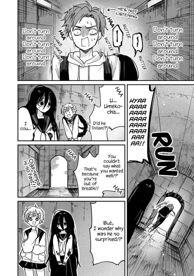 Page 19 Chapter 4 Umeko-chan wa Koishiteru
