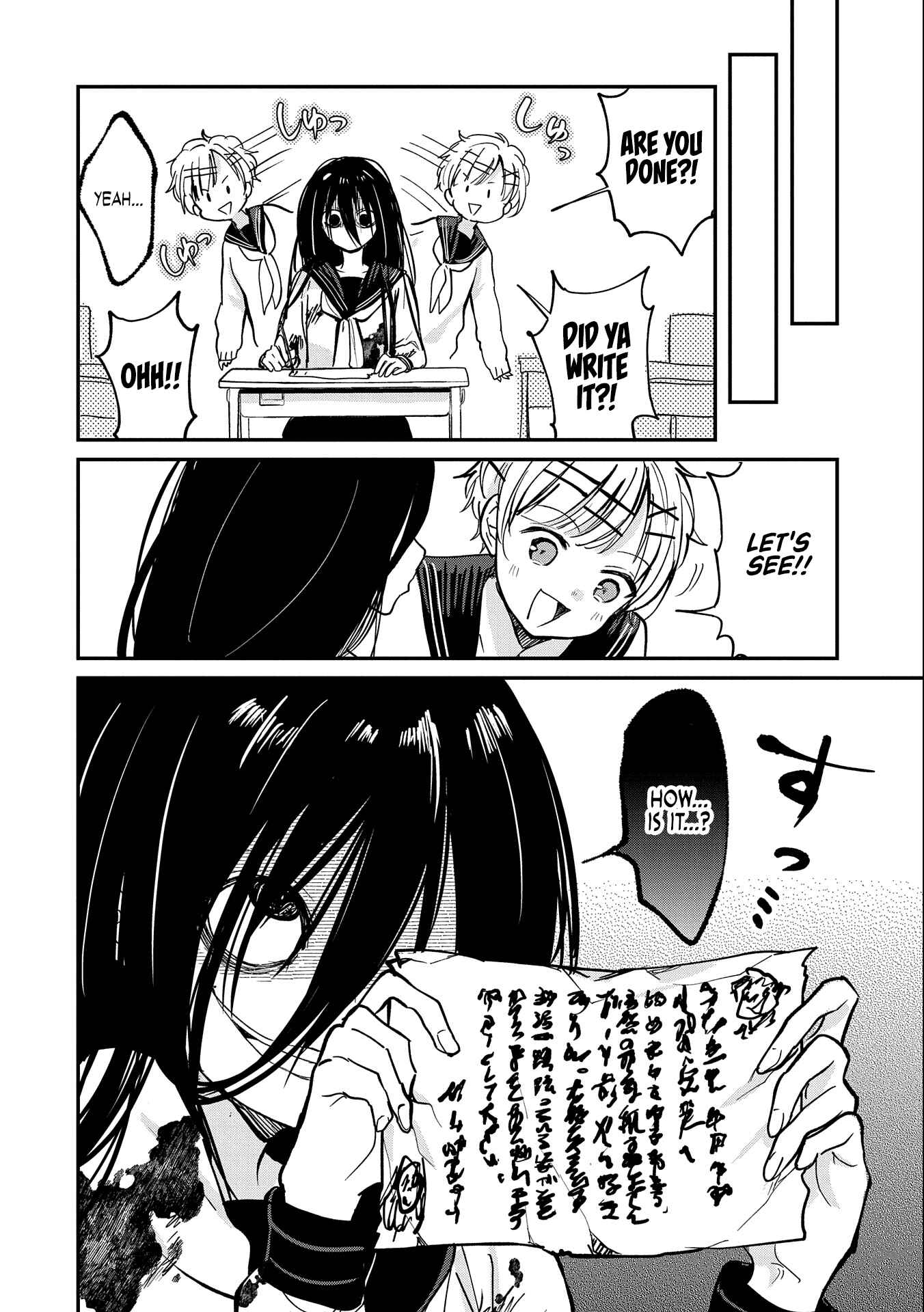 Page 6 Chapter 2 Umeko-chan wa Koishiteru