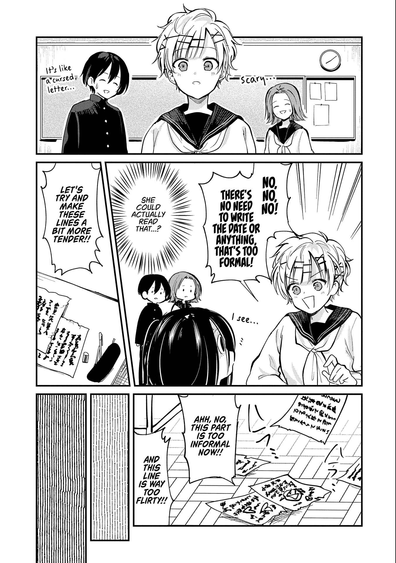 Page 7 Chapter 2 Umeko-chan wa Koishiteru
