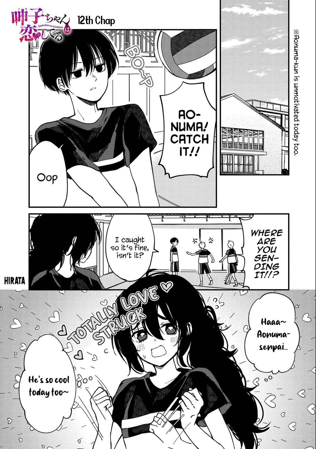 Page 1 Chapter 12 Umeko-chan wa Koishiteru