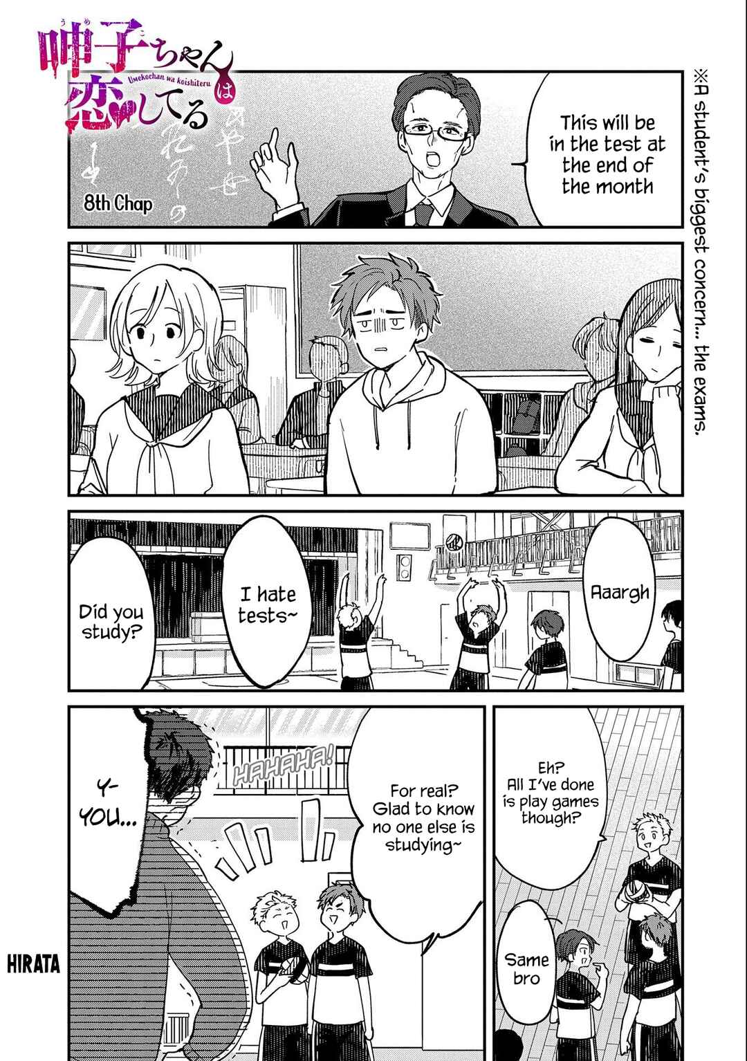 Page 1 Chapter 8 Umeko-chan wa Koishiteru