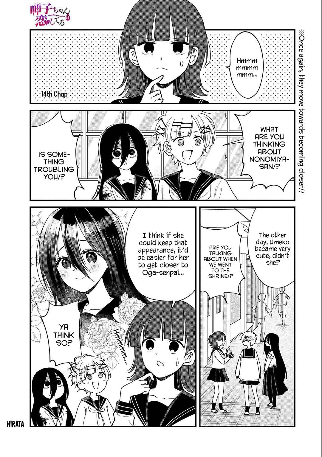 Page 1 Chapter 14 Umeko-chan wa Koishiteru