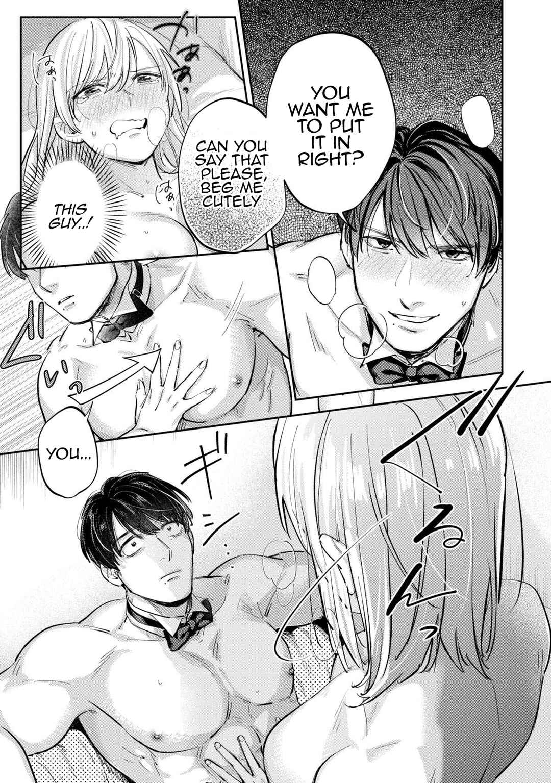 Page 25 Chapter 7 Ore no Oppai Sukinan desho?