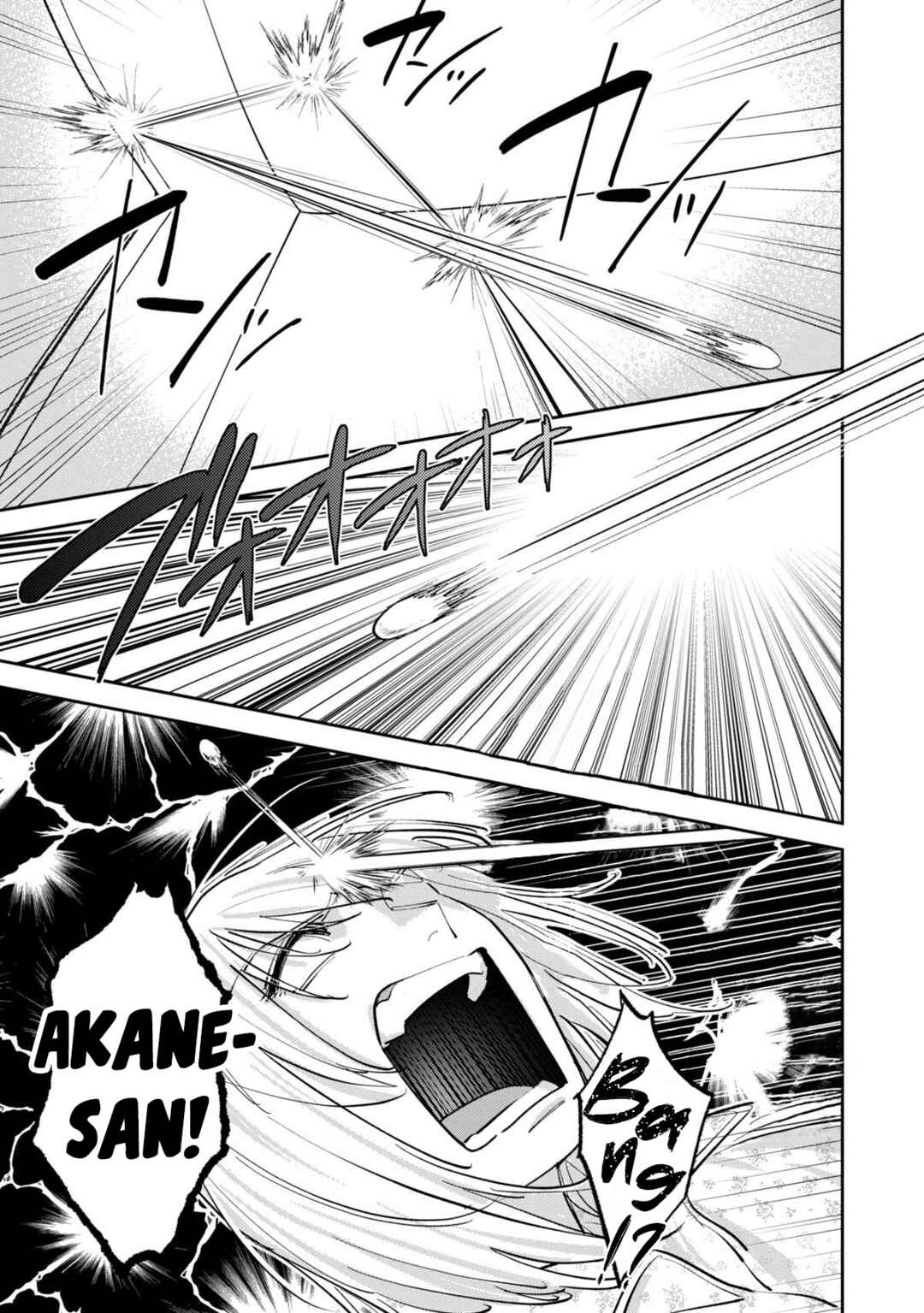 Page 5 Chapter 7 Ore no Oppai Sukinan desho?