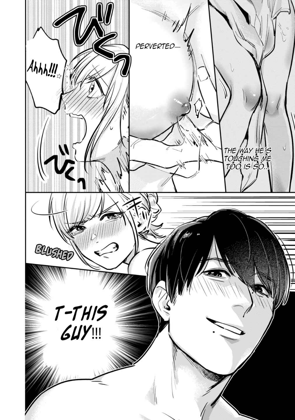 Page 4 Chapter 2 Ore no Oppai Sukinan desho?