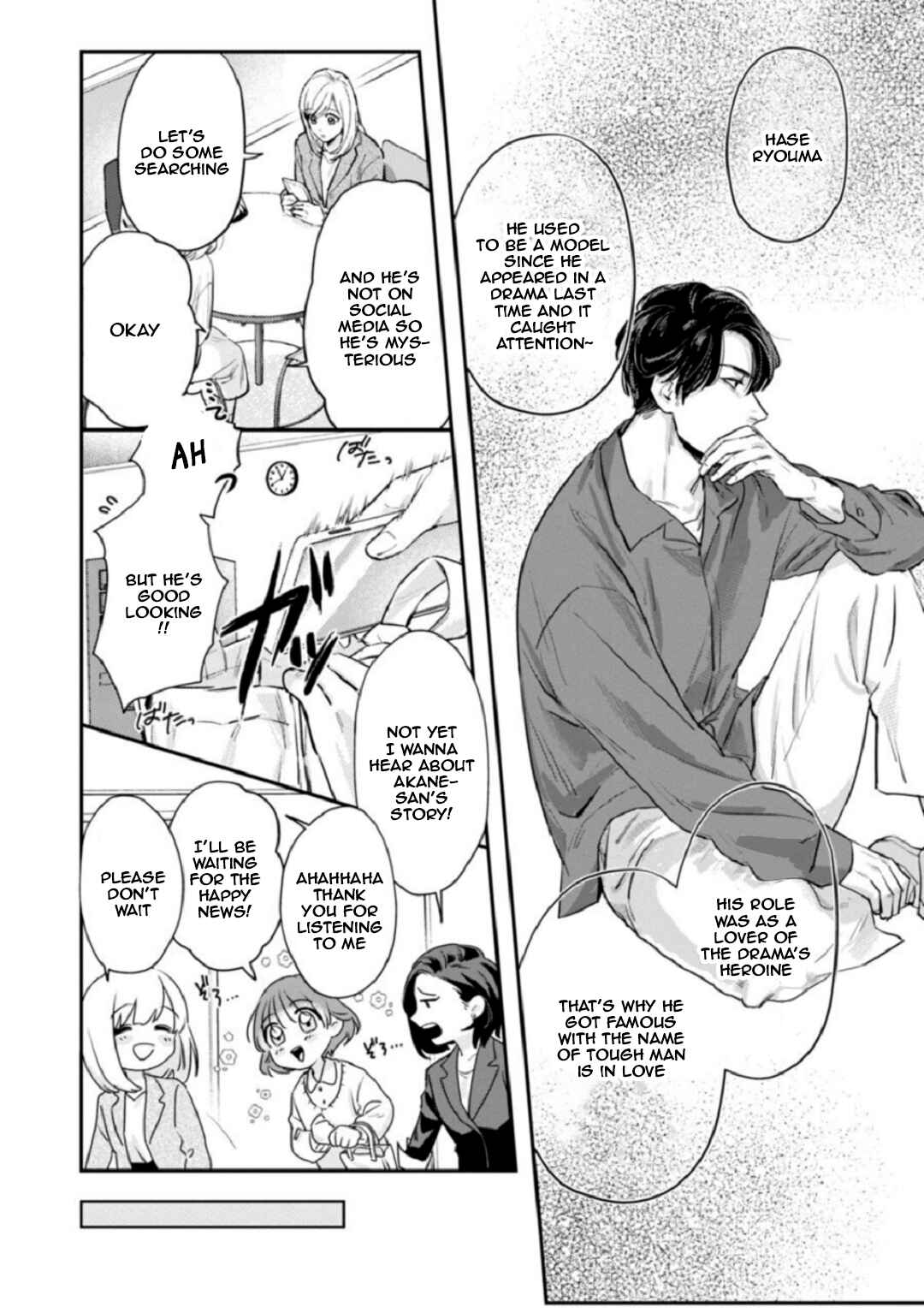 Page 13 Chapter 1 Ore no Oppai Sukinan desho?