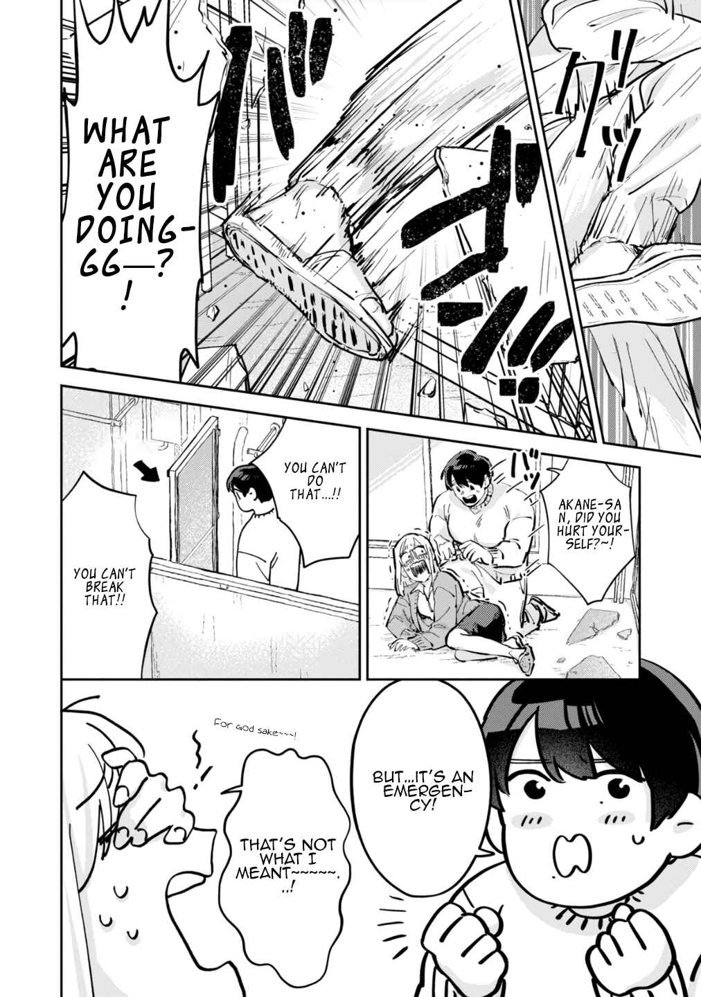 Page 11 Chapter 3 Ore no Oppai Sukinan desho?