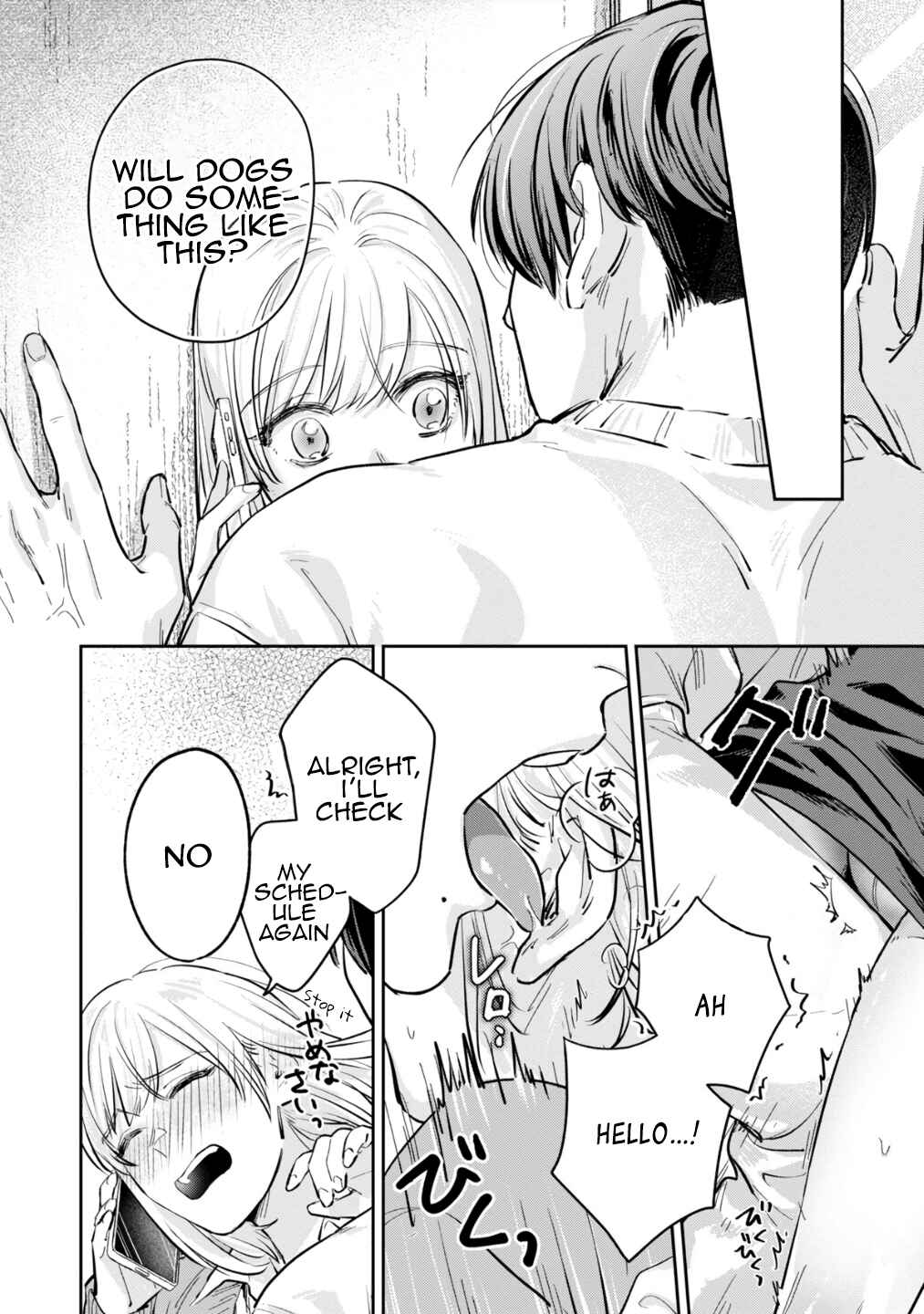 Page 19 Chapter 3 Ore no Oppai Sukinan desho?
