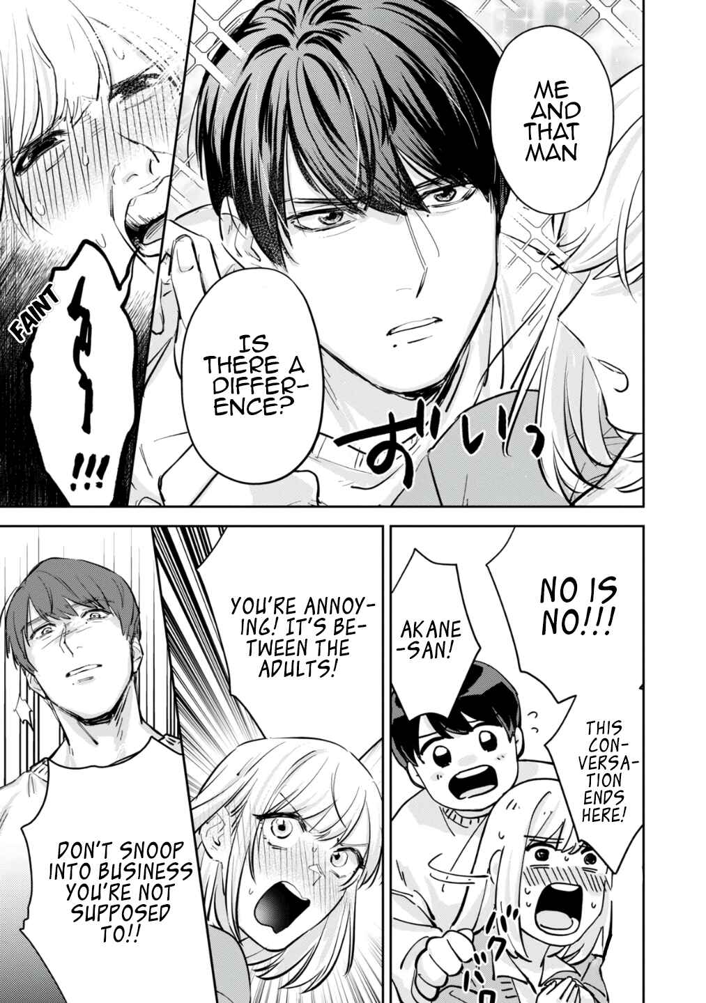 Page 26 Chapter 3 Ore no Oppai Sukinan desho?
