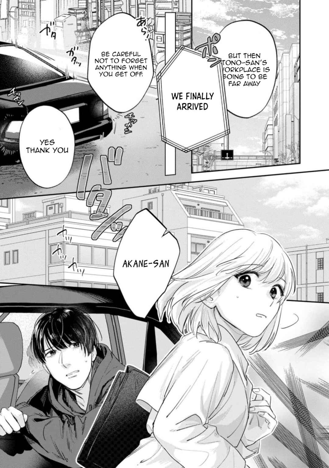 Page 12 Chapter 9 Ore no Oppai Sukinan desho?