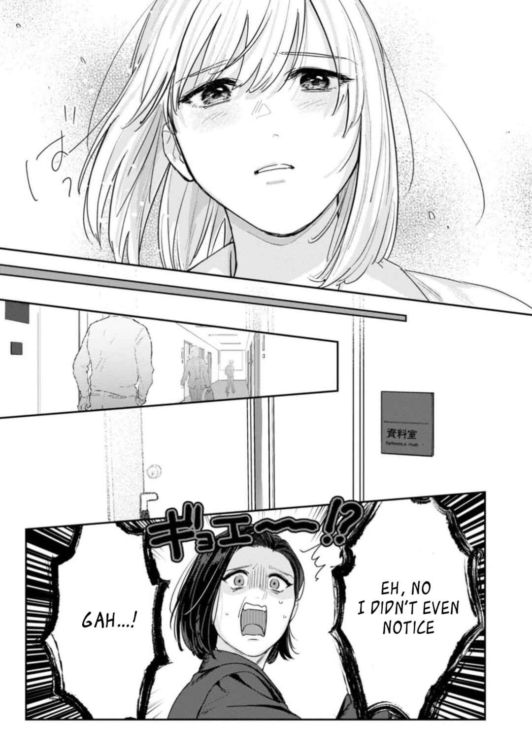 Page 14 Chapter 9 Ore no Oppai Sukinan desho?