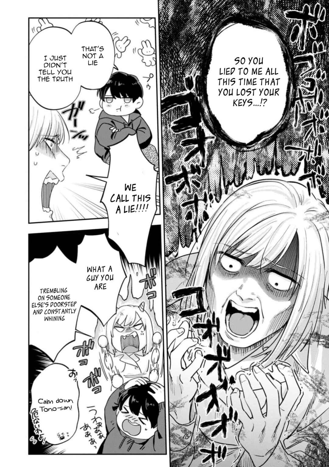 Page 5 Chapter 9 Ore no Oppai Sukinan desho?