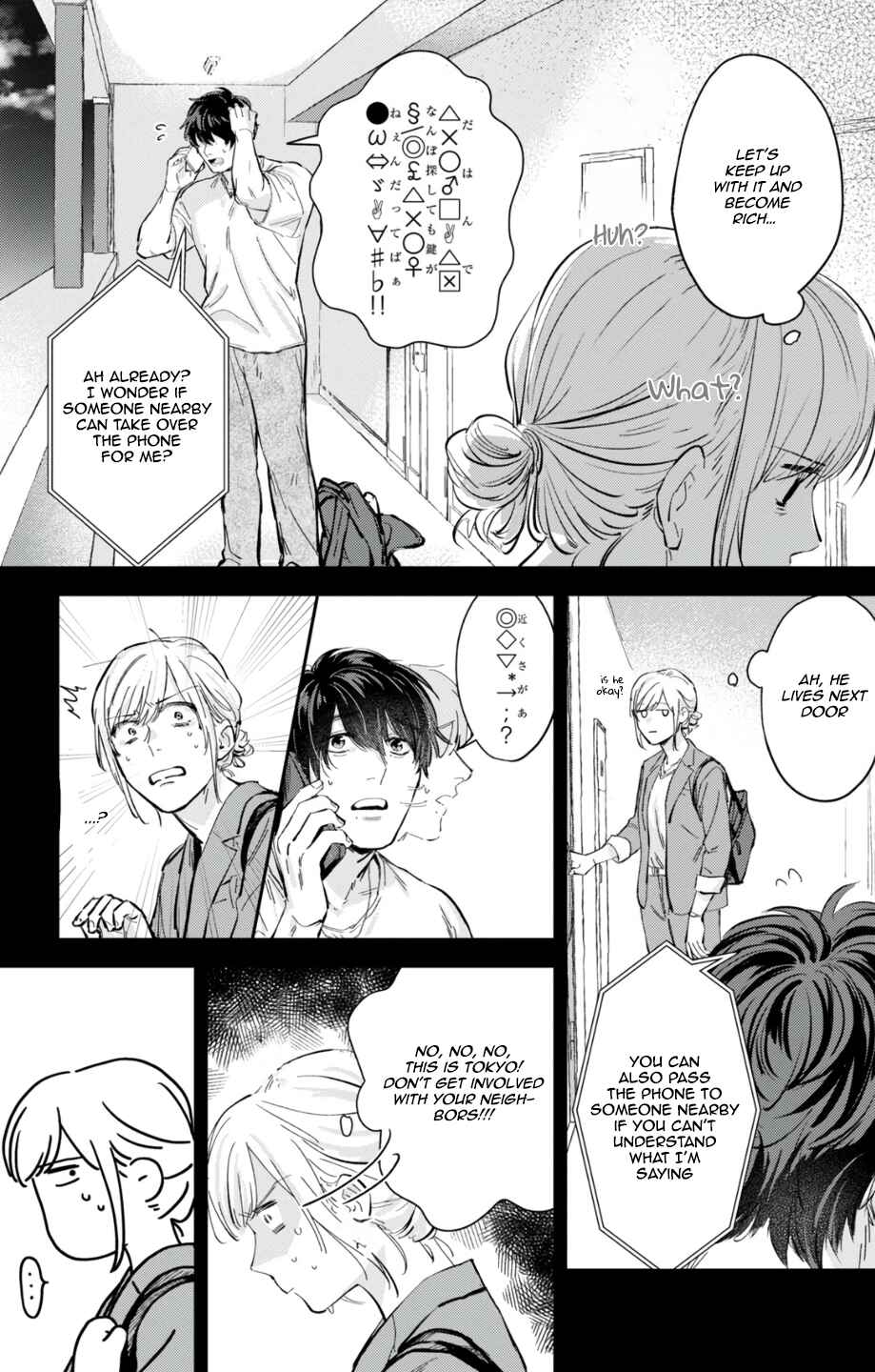 Page 8 Chapter 4 Ore no Oppai Sukinan desho?