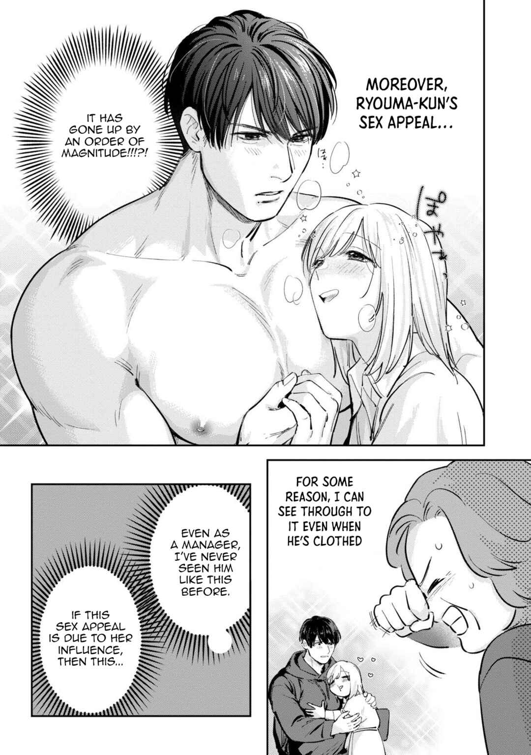 Page 14 Chapter 8 Ore no Oppai Sukinan desho?
