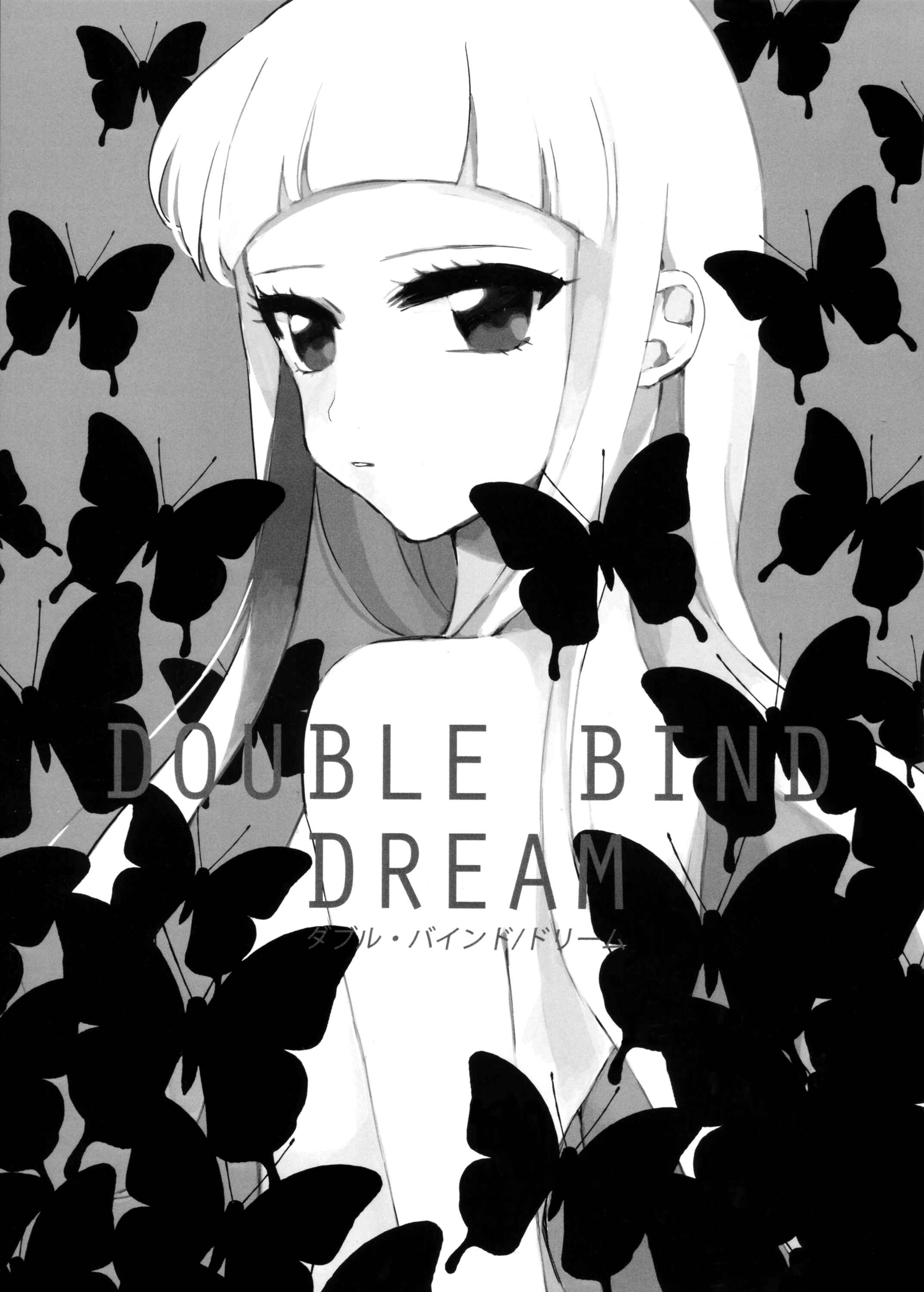 Page 1 Chapter 2 Aikatsu! - Double Bind (Doujinshi)