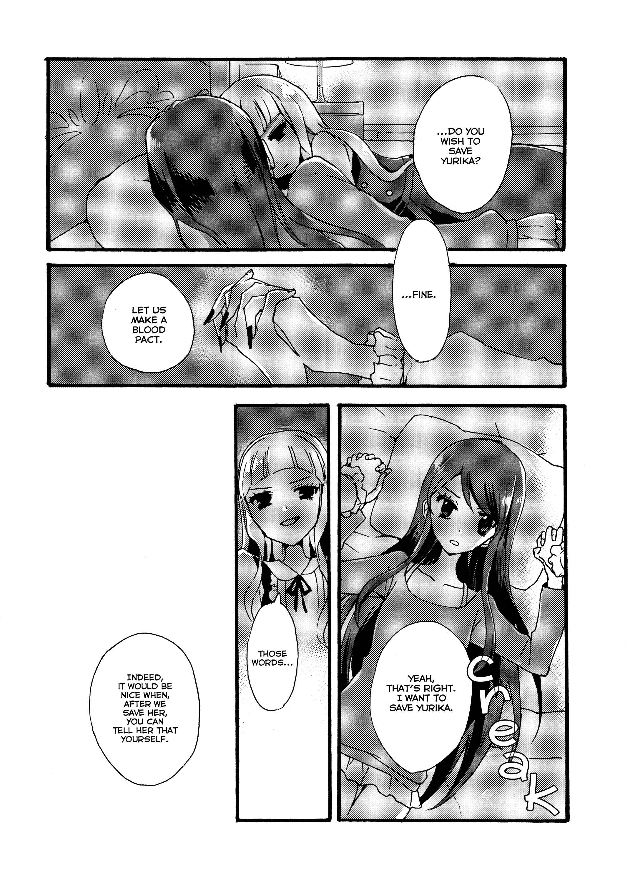 Page 24 Chapter 1 Aikatsu! - Double Bind (Doujinshi)