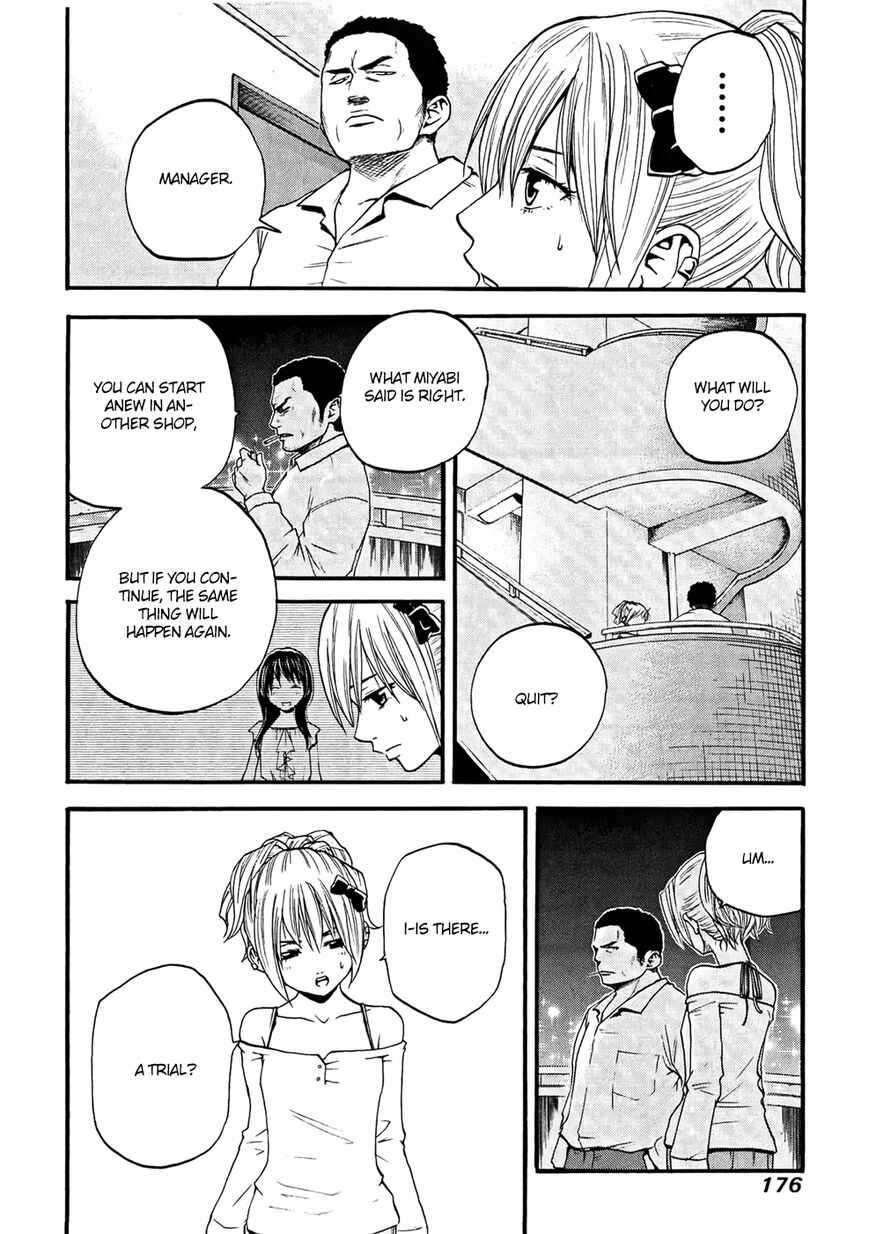 Page 11 Chapter 20 Delivery Cinderella