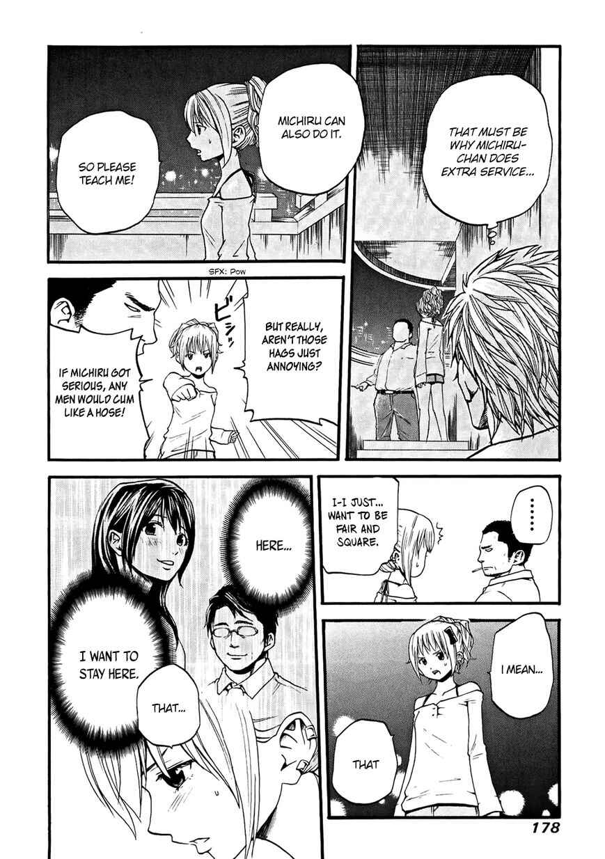 Page 13 Chapter 20 Delivery Cinderella