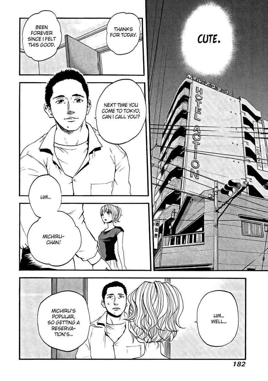Page 17 Chapter 20 Delivery Cinderella