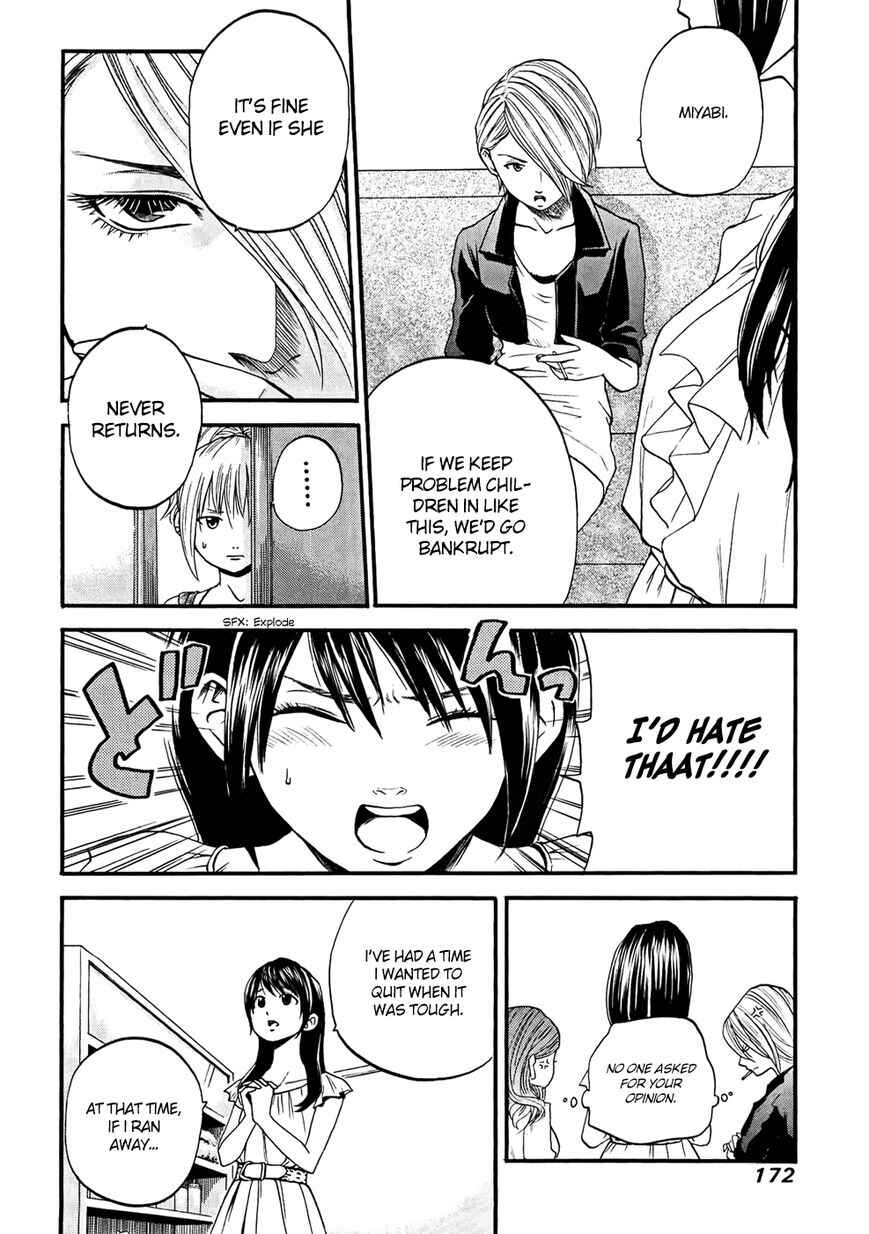 Page 7 Chapter 20 Delivery Cinderella
