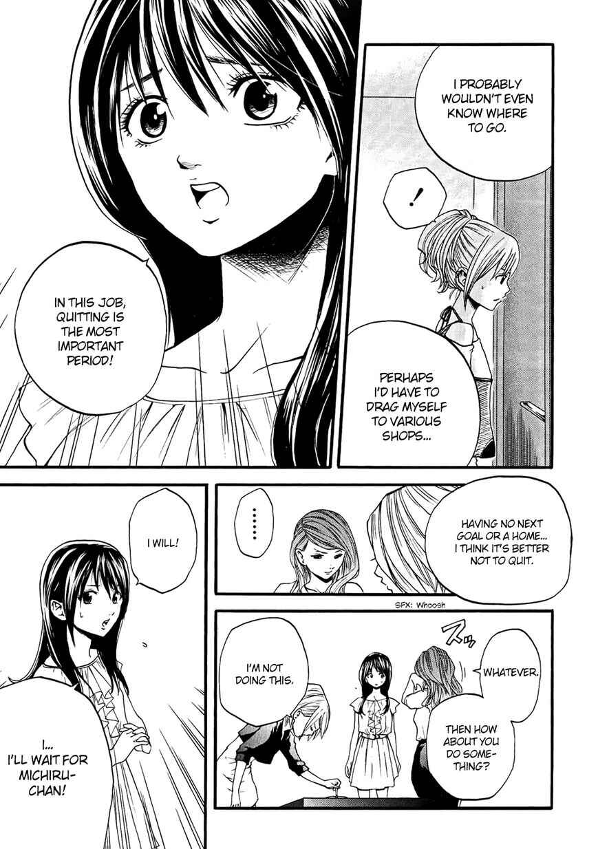 Page 8 Chapter 20 Delivery Cinderella